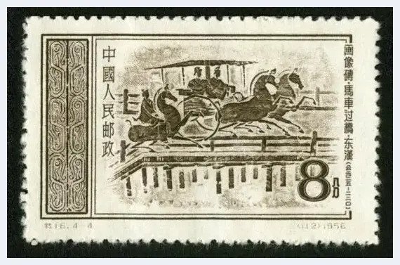 邮票上的考古与文物：汉代画像砖 | 艺术品资料