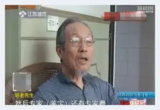 老人收藏被骗汇款9次 骗子不忍心告诉真相：骗你的 | 艺术品资讯