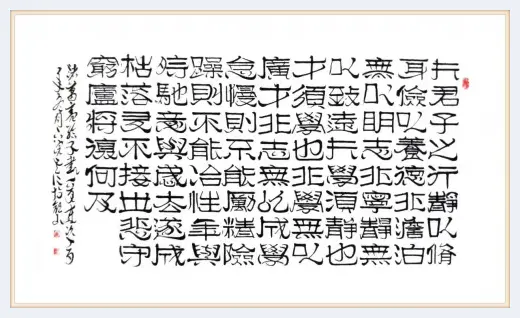 感受深厚底蕴——人民艺术家岳其仁书法欣赏 | 美术趣闻