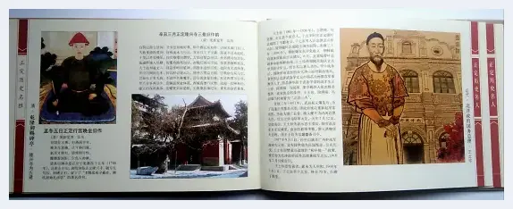 《揭秘石涛画语录》与重刻《隋龙藏寺碑》学者艺术家鉴印传世之作 | 艺术科普