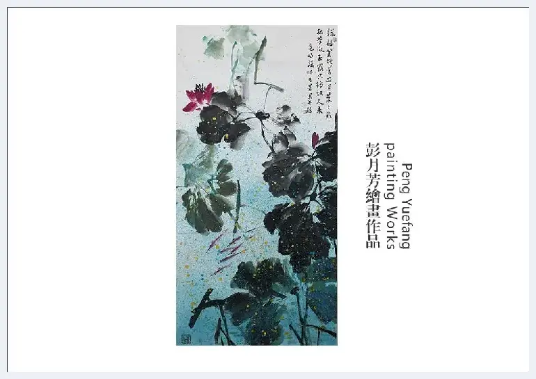 著名女画家彭月芳作品广受赞誉并登上世界邮票的舞台 | 美术作品