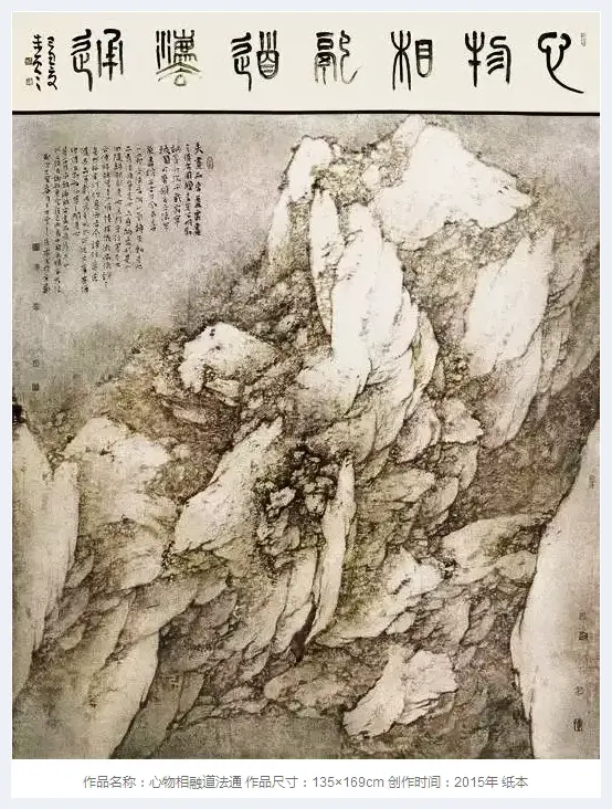 朱零山水画研修班元旦在西北书画院开课 | 艺术品百科