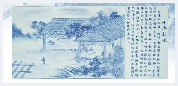 瓷板画：古代瓷器的制作过程 | 陶瓷科普