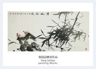 花鸟画家杨建涛作品登上世界邮票并广受赞誉 | 艺术品科普