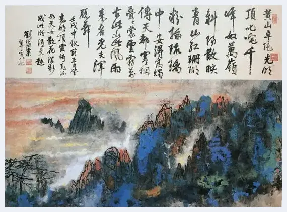 我们从刘海粟那里学到什么 | 艺术科普