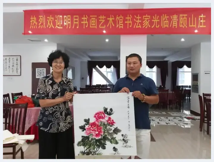 明月书画艺术馆消夏笔会在凊颐山庄举行 | 艺术品趣闻