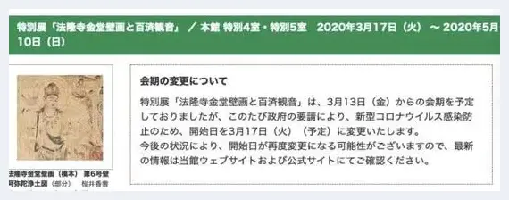 卢浮宫因疫情被迫闭馆 佛罗伦萨免门票重开博物馆 | 艺术品市场