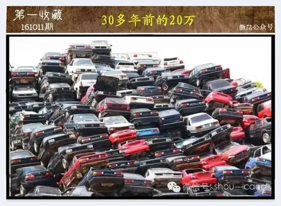 20万 买1辆桑塔纳还是买9000张名家书画 | 美术品知识