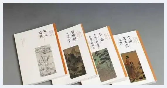 方闻先生 美国亚洲艺术史学界的开拓者与领航者 | 美术趣闻