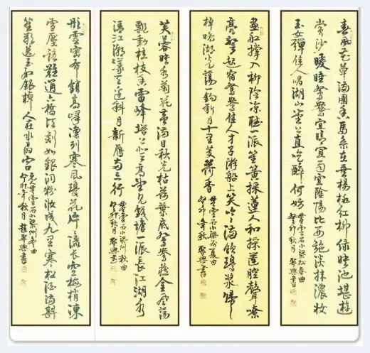 第九届“鸿儒杯”海峡两岸书画大赛专家评审名单揭晓 | 美术品新闻