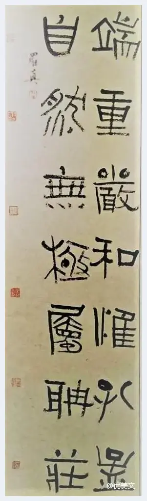 落墨生心画 下笔起云烟 ——罗真的书画情缘 | 艺术知识