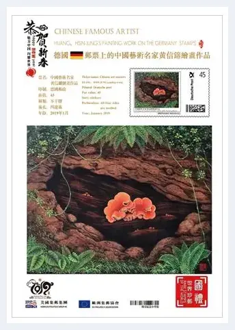 油画艺术家黄信鎔作品登上美国、法国、德国、荷兰四国邮票获好评 | 艺术品科普