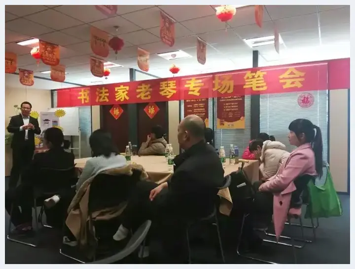 书法家老琴专场笔会在希尔顿大酒店成功举办 | 艺术品趣闻