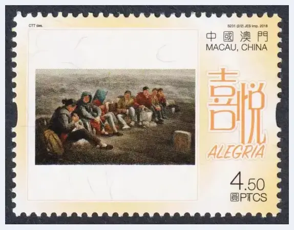 李书成油画作品入选“两岸一家亲——澳门邮票上的名家之作” | 美术百科
