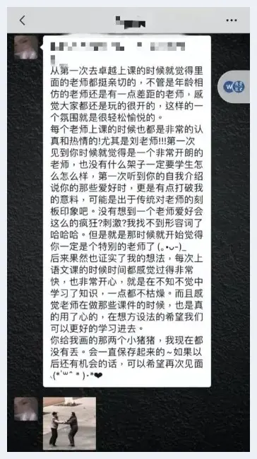 艺考生如何短时间提高文化课成绩？卓越教育艺文学院周末抢跑班获家长点赞 | 美术品知识