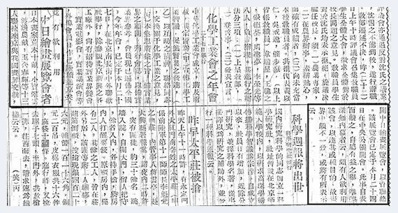 从民国北京画坛的一次事件 看金城陈师曾画学主张 | 艺术知识