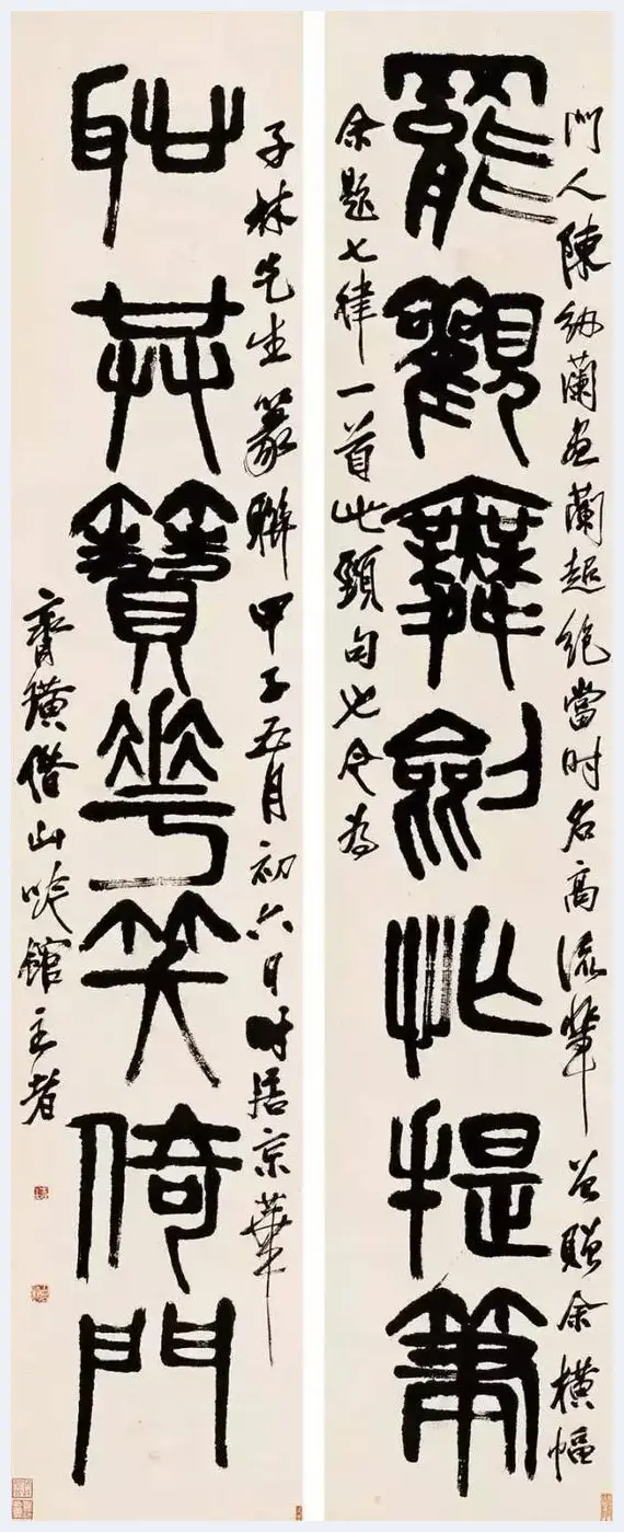 中国绘画大师齐白石 他的字也是非同一般 | 美术品杂谈