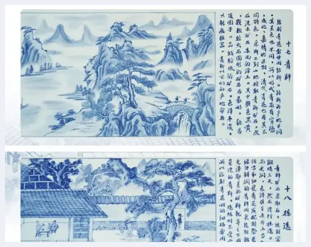 瓷板画：古代瓷器的制作过程 | 陶瓷科普