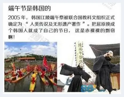 日本拿它去申遗：中国一文物直接打了日本脸 | 美术品市场