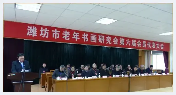 于友国当选为潍坊市老年书画研究会第六届理事会会长 | 美术品市场