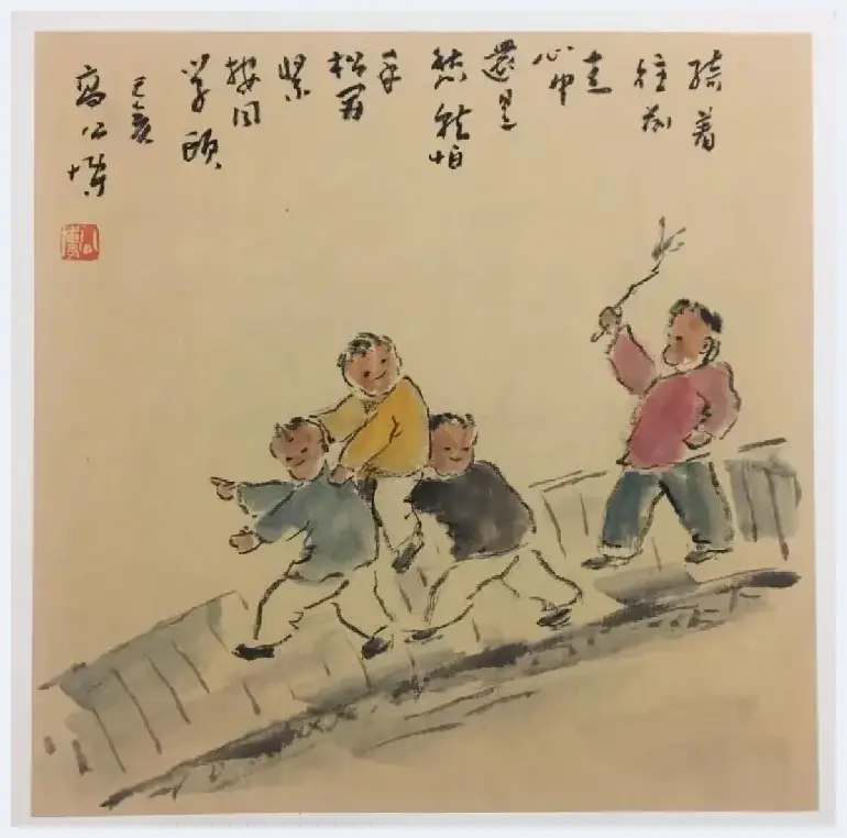 满满回忆！新中国同龄人高公博画的这些童年游戏，你玩过几样？ | 美术品资讯