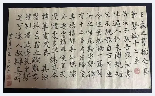 第四届“鸿儒杯”海峡两岸书画大赛专家评审名单揭晓 | 艺术品欣赏