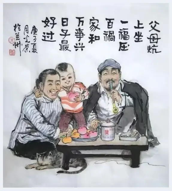 2023年度书画先锋人物——画家朱光荣 | 艺术美文