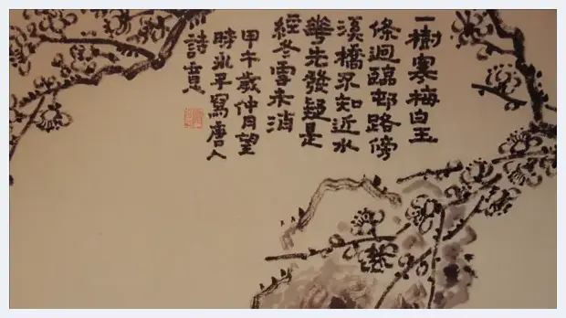 李人毅《中国当代画家研究 • 花鸟卷》之时永平：古意翻新创造的自家风貌 | 美术趣闻