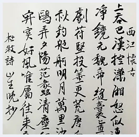 读余记字——侯立远书法手札篇 | 艺术百科