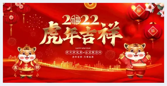 新汉画创始人王阔海祝：全国人民新春快乐 | 美术观点