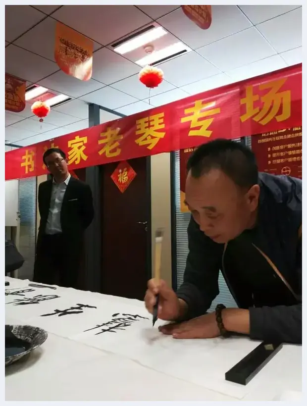 书法家老琴专场笔会在希尔顿大酒店成功举办 | 艺术品趣闻