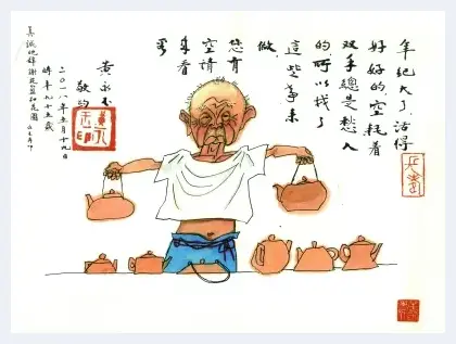 我所认识的黄永玉 | 艺术品科普