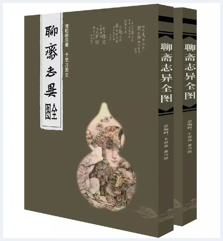 于受万国画的创意性思维 | 美术文摘