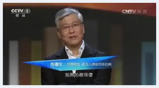 陈履生：在博物馆拍照很傻 还不如去官网下 | 美术百科