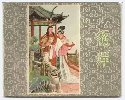 连环画封面大全 你还记得多少？ | 艺术品图片