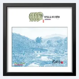 助力绿水青山，《江山如画》系列钞艺藏品隆重发行 | 美术科普