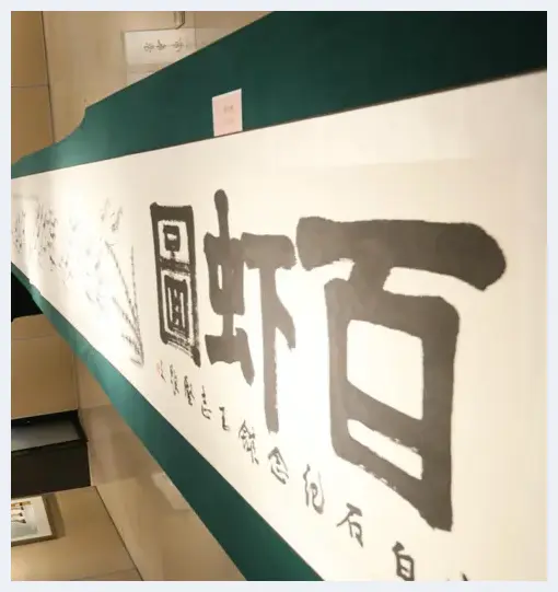 郭晓柯先生荣获艺联万家精品书画展大奖 | 美术品科普