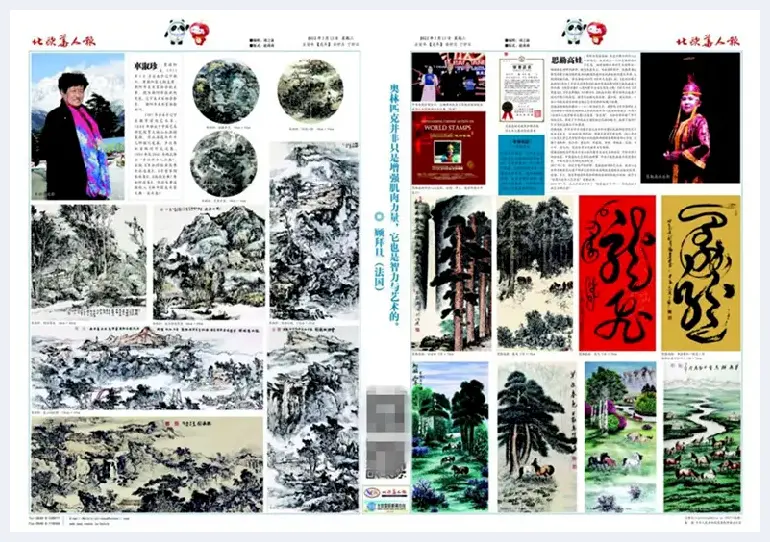 思勤高娃受邀参加《北欧华人报》“北京冬奥会美术特刊”作品展 | 美术品欣赏