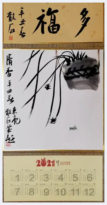 “牛”转乾坤 “喜”迎新春——著名画家刘东亮作品欣赏 | 艺术百科