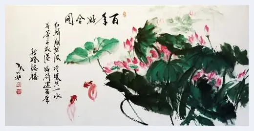 诗情荷意 两栖情缘——野荷王老庄其人其画 | 艺术科普