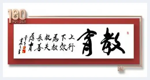 感受深厚底蕴——人民艺术家安宝全书法欣赏 | 美术观点