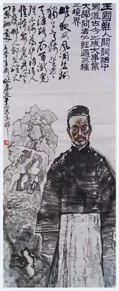 著名国画家耿建先生《中国古代圣贤人物画集锦》赏析 | 美术教学