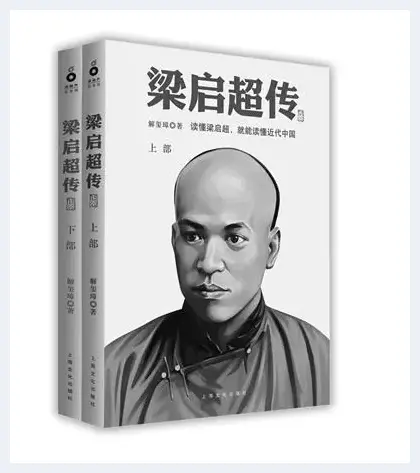 胡适与梁启超的“国学书目”之争 | 艺术品杂谈