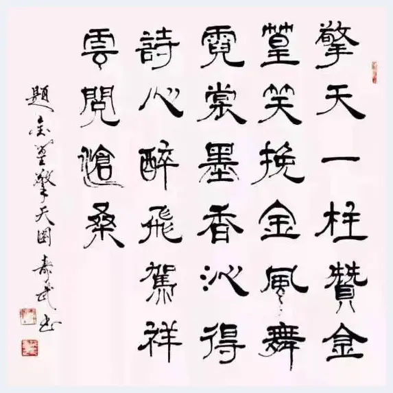 当代金竹第一人：柴寿武金竹诗书画欣赏 | 美术教学