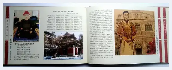 《揭秘石涛画语录》与重刻龙藏寺碑---学者书画家鉴印成就推介 | 美术科普