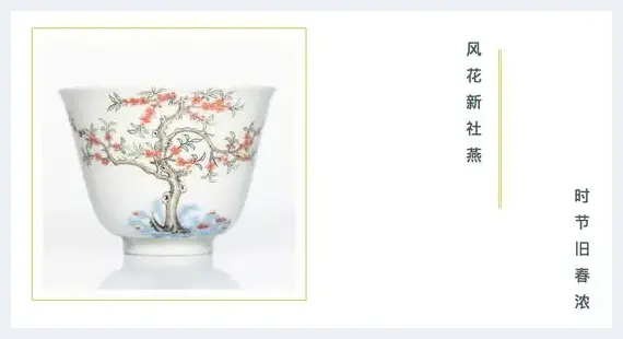 河南博物院藏三月桃花杯赏析 | 美术品知识