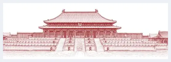 浅议“紫禁城建成600年纪念券”的文化内涵 | 艺术品资料