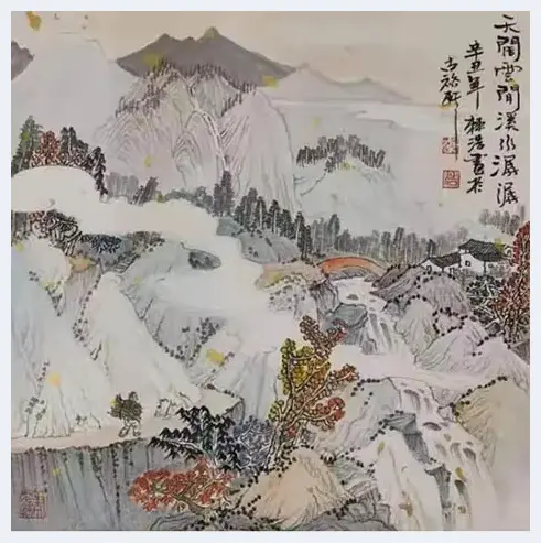 《国画经典》山水画家·李继浩作品欣赏 | 艺术百科