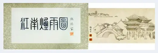 感受深厚底蕴——人民艺术家魏振宝国画欣赏 | 艺术评论