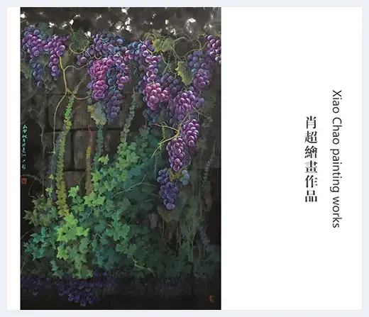 著名彩墨画家肖超作品登上欧美各国邮票获社会各界赞誉 | 艺术品科普